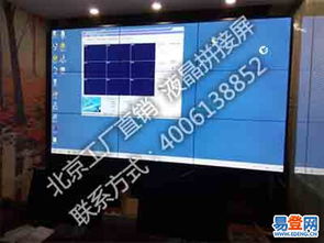 大屏幕工厂直销拼接 55寸与46寸液晶拼接屏在昌平县城的应用